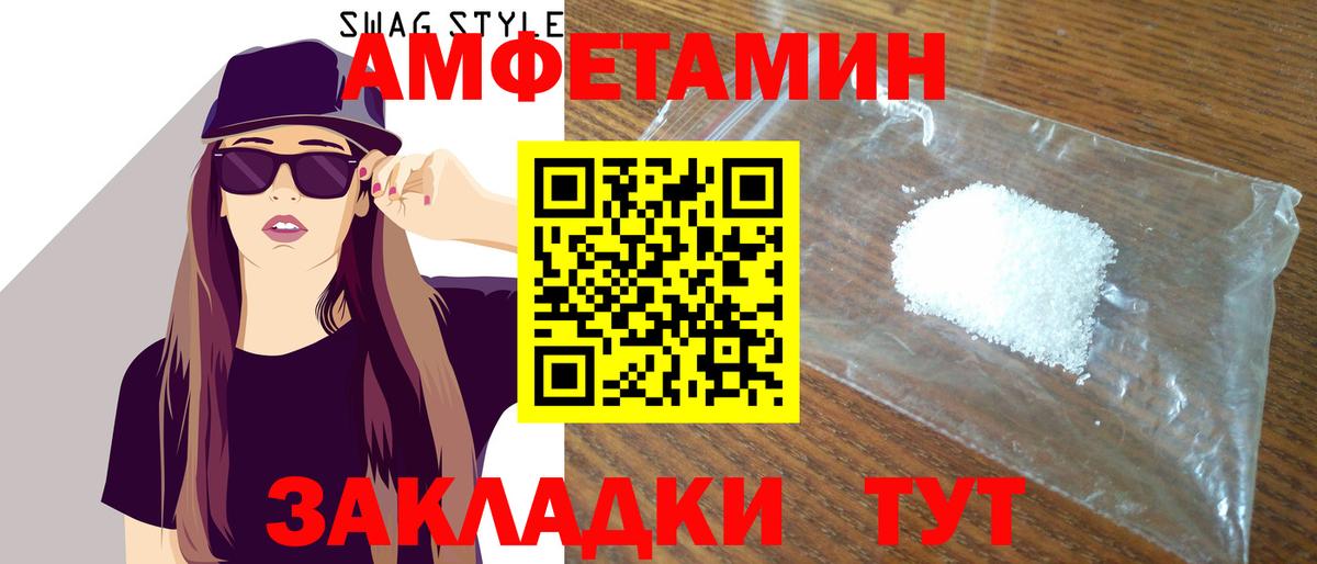Гашиш Хабаровск