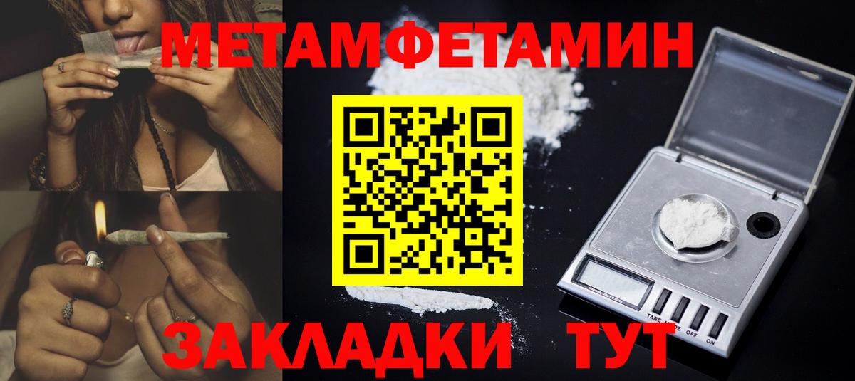 Amphetamine 97% Хабаровск
