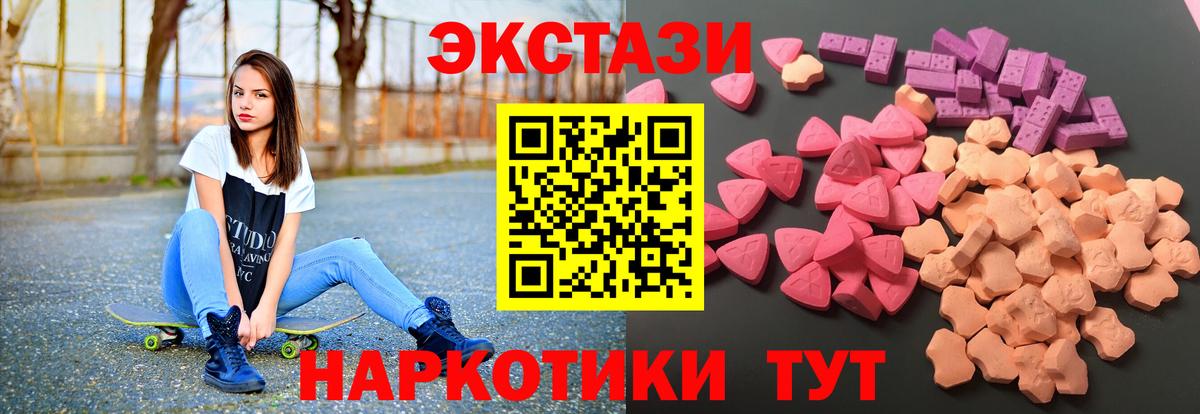 ЭКСТАЗИ DUBAI Хабаровск