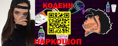 мефедрон мука Заволжье