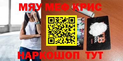 марихуана Заводоуковск