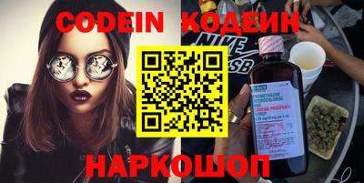 марихуана Заводоуковск