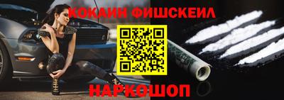 MESCALINE Жуковский