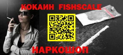 MESCALINE Жуковский