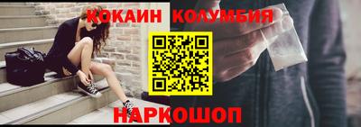 марихуана Заводоуковск