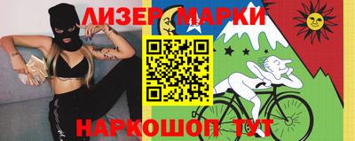 марихуана Заводоуковск