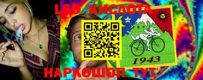марихуана Заводоуковск