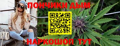 мефедрон мука Заволжье