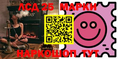 мефедрон мука Заволжье