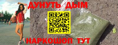 марихуана Заводоуковск