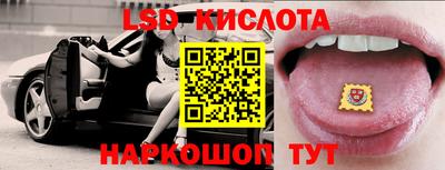 марихуана Заводоуковск