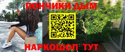мефедрон мука Заволжье