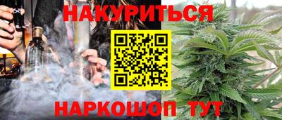 марихуана Заводоуковск