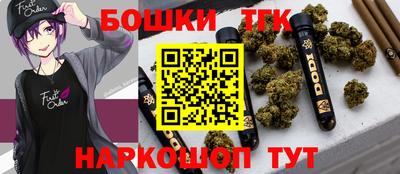 MESCALINE Жуковский