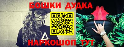 мефедрон мука Заволжье