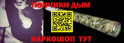MESCALINE Жуковский