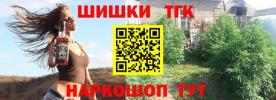 мефедрон мука Заволжье