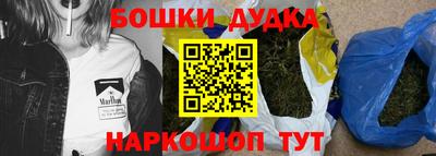 мефедрон мука Заволжье