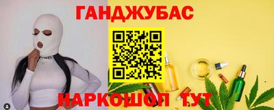 мефедрон мука Заволжье