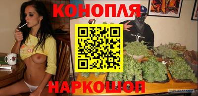 марихуана Заводоуковск