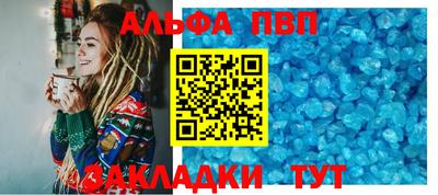 мефедрон мука Заволжье