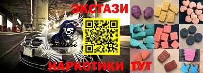 MESCALINE Жуковский