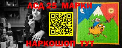марихуана Заводоуковск