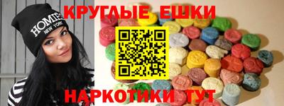 мефедрон мука Заволжье