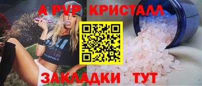 мефедрон мука Заволжье