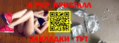 мефедрон мука Заволжье