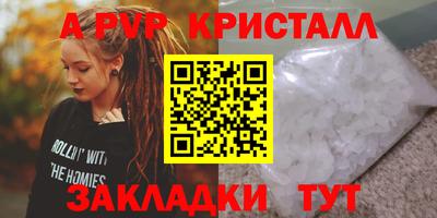 MESCALINE Жуковский