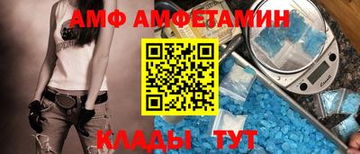 мефедрон мука Заволжье