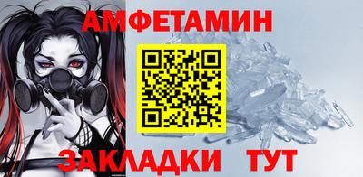 MESCALINE Жуковский