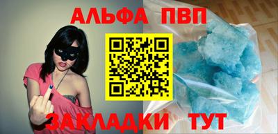 мефедрон мука Заволжье