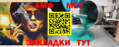 мефедрон мука Заволжье