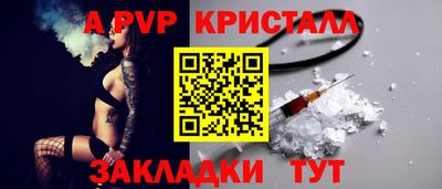 apvp Можайск