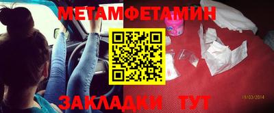 MESCALINE Жуковский