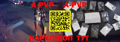 мефедрон мука Заволжье
