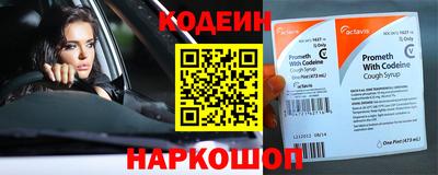 MESCALINE Жуковский