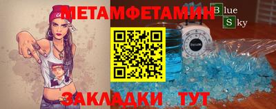 стаф Моздок
