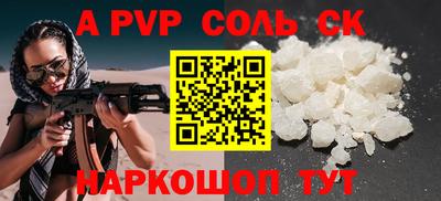 MESCALINE Жуковский