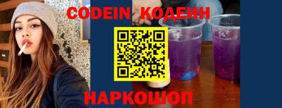 MESCALINE Жуковский
