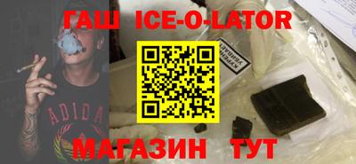 марихуана Заводоуковск