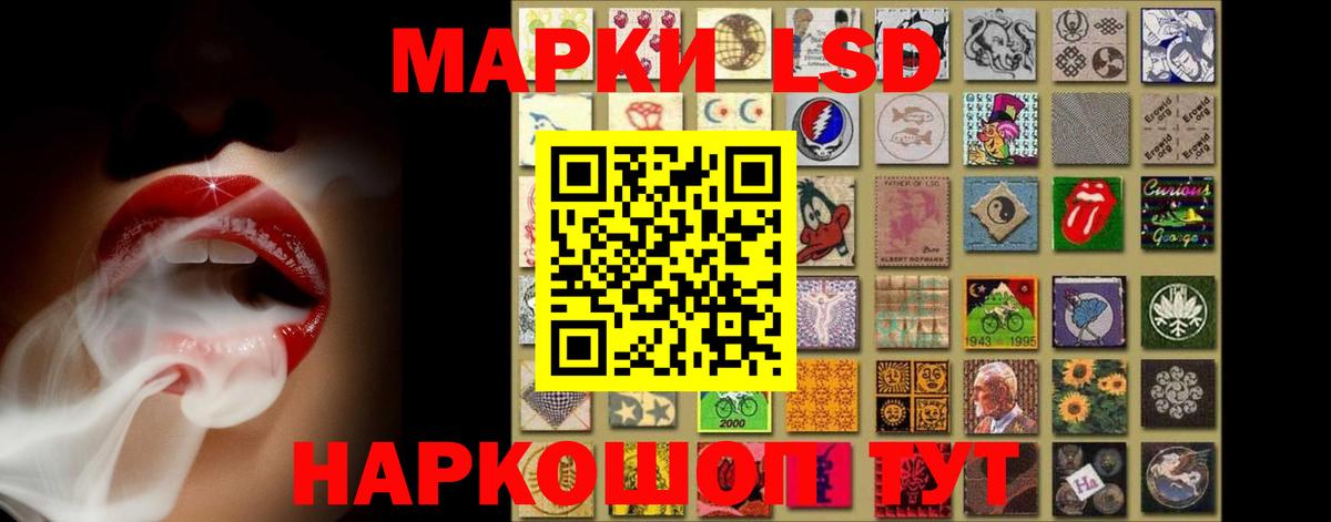 Хабаровск  Лсд 25 экстази ecstasy  Вход с VPN  LSD-25 экстази кислота 