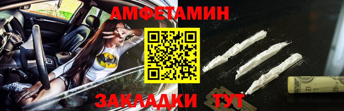 Лсд 25  ГАШИШ  Хабаровск  МДМА  Вход с VPN  МЕФ кристаллы  МАРИХУАНА 