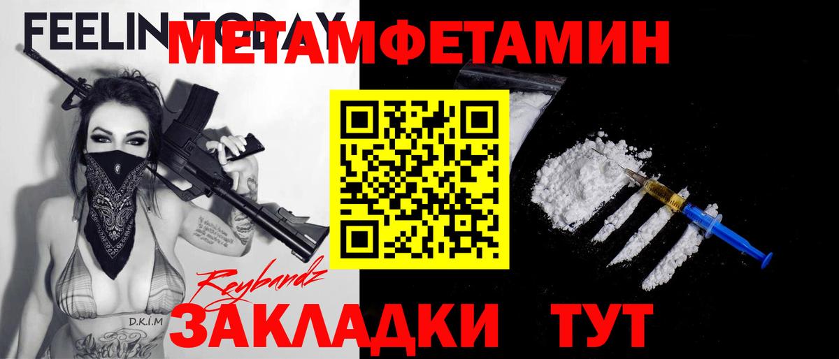 Первитин витя Хабаровск