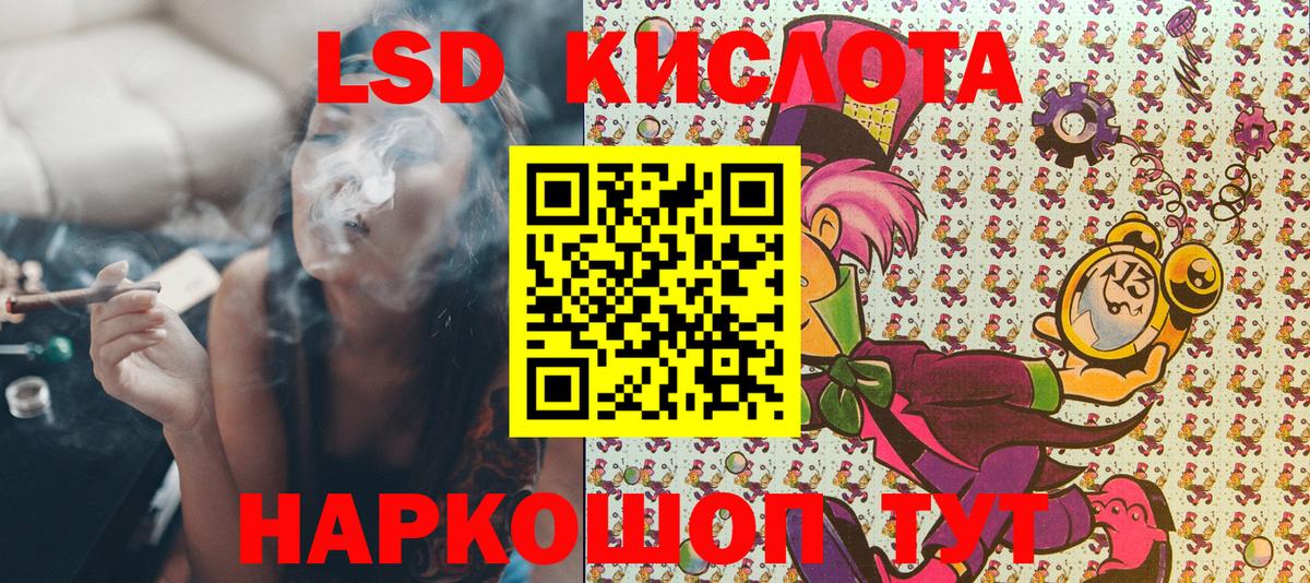 Марки 25I-NBOMe 1,5мг  Вход с VPN  Хабаровск 