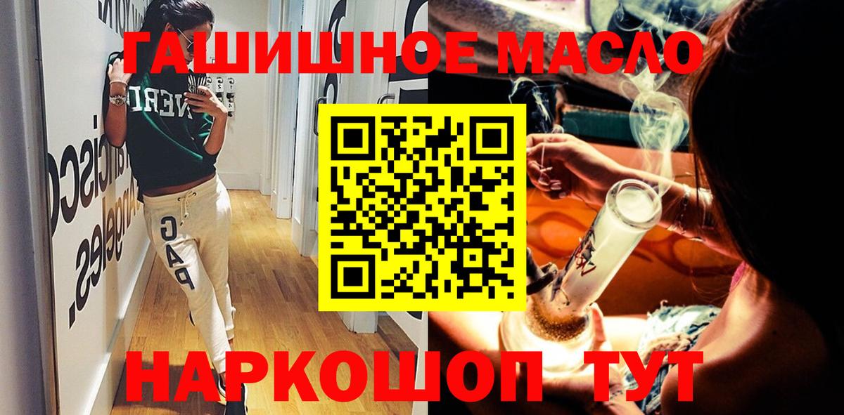 Дистиллят ТГК концентрат Хабаровск