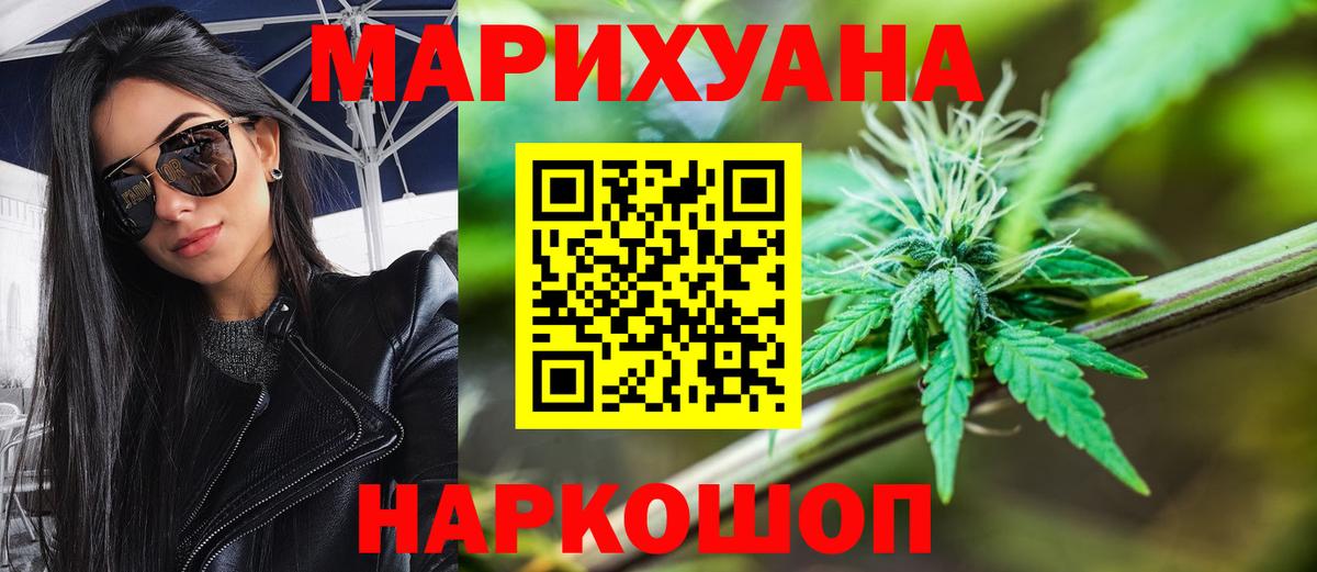 Каннабис тримм Хабаровск