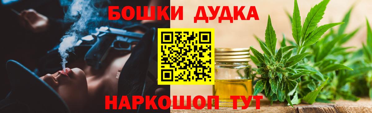 Бошки марихуана сатива  Марихуана сатива  Хабаровск  Марихуана Ganja  Вход с VPN 